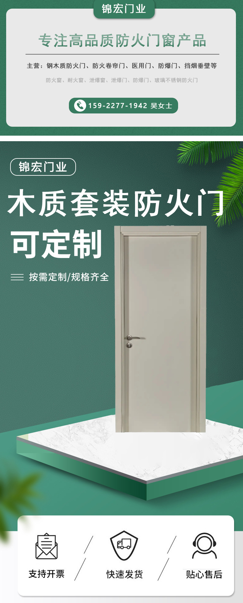 室內(nèi)套裝防火門(圖1) 木質(zhì)套裝防火門_01.jpg