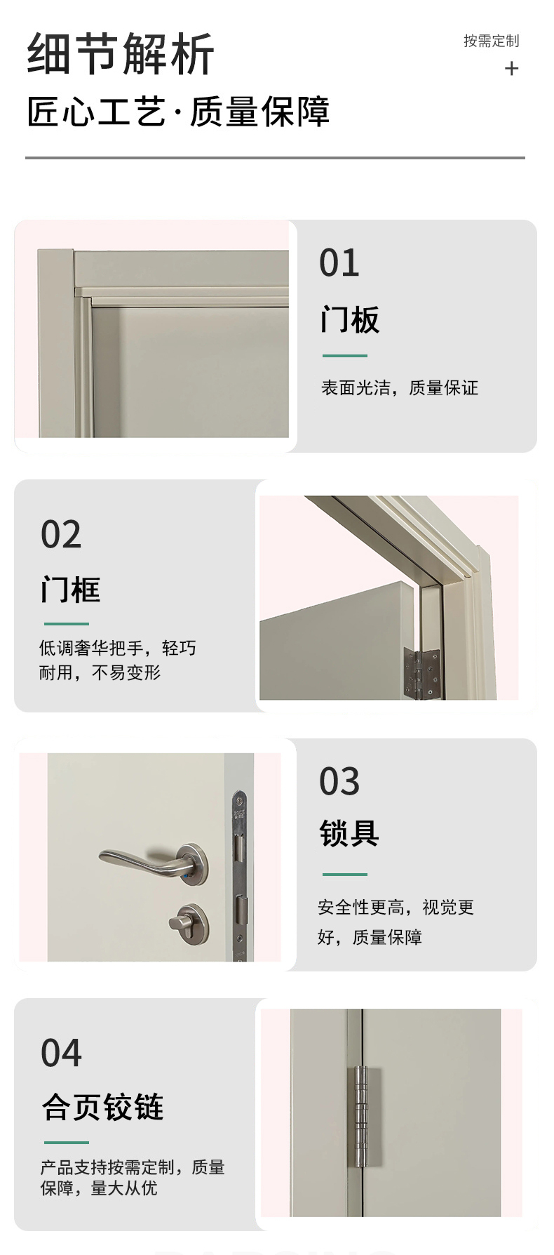 室內(nèi)套裝防火門(圖5) 木質(zhì)套裝防火門_05.jpg