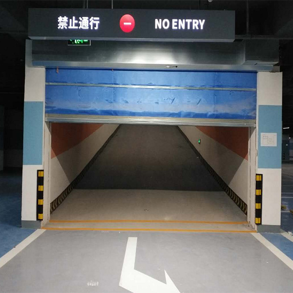 地下車庫(kù)防火卷簾門.jpg